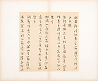 Letters, Various calligraphers, Selected leaves from a set of five albums; ink on paper, China